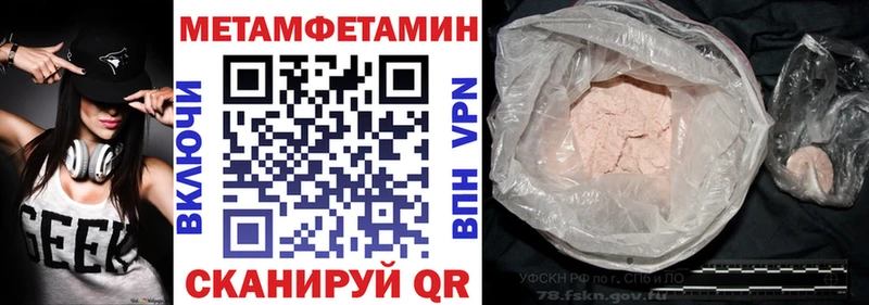 АМФЕТАМИН Premium  МЕГА ссылки  Дятьково  наркотики 