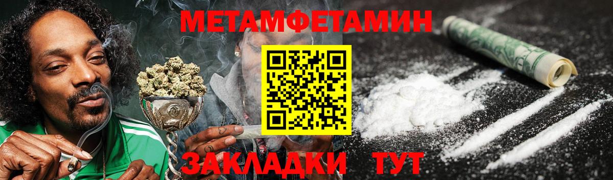 Amphetamine VHQ  Amphetamine  Дятьково  Вход с VPN 