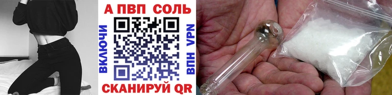 дарк нет официальный сайт  Дятьково  Альфа ПВП Соль  мега вход 