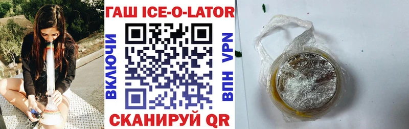 ГАШ Cannabis  OMG вход  Дятьково 