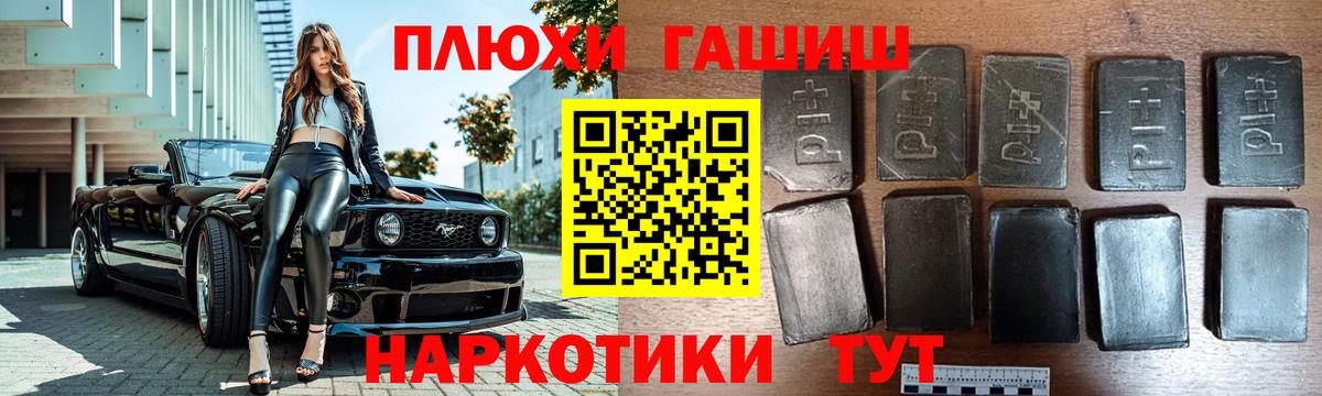 ГАШ Изолятор Дятьково