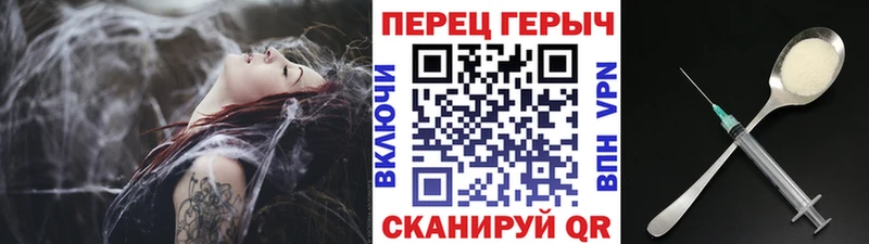купить наркоту  Дятьково  Героин герыч 