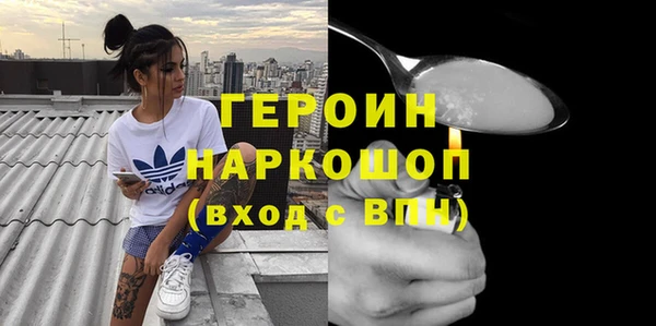 метадон Семилуки