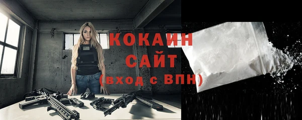 прущая мука Заволжье