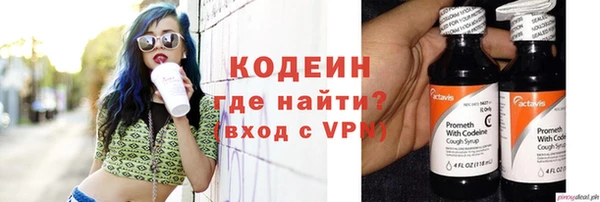 кокаин перу Семикаракорск