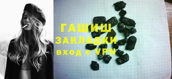 прущая мука Заволжье