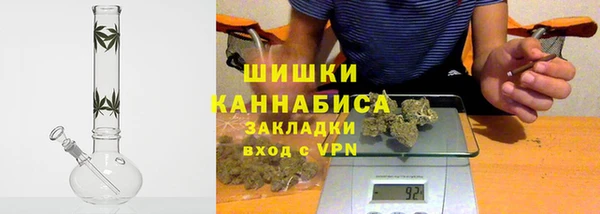 бошки Заволжск