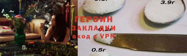 кокаин перу Семикаракорск