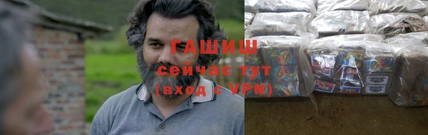 бошки Заволжск