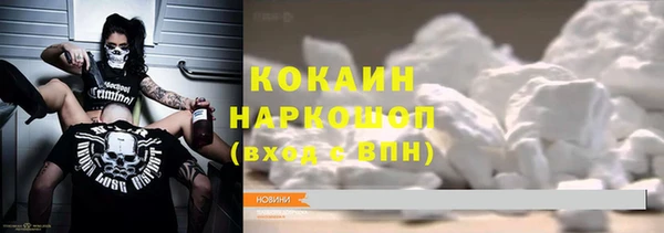 кокаин перу Семикаракорск