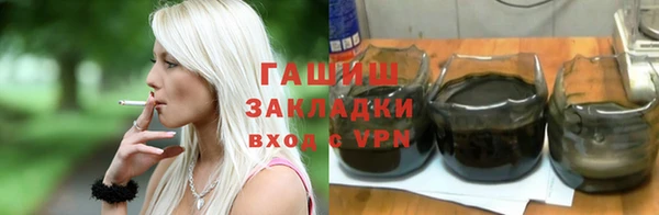 кокаин перу Семикаракорск