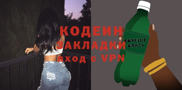 гашиш Заводоуковск