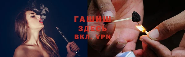 бошки Заволжск