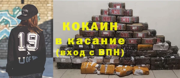 гашиш Заводоуковск