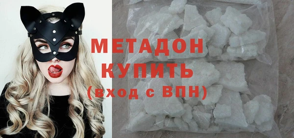 метадон Семилуки
