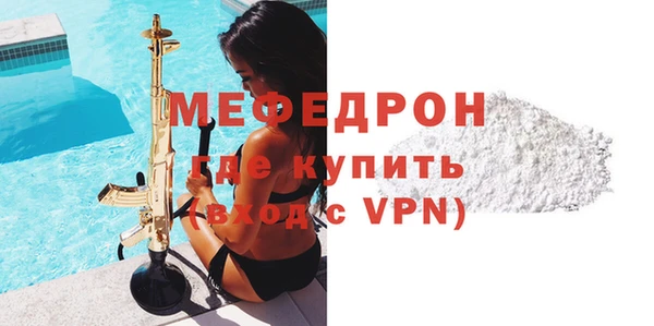бошки Заволжск
