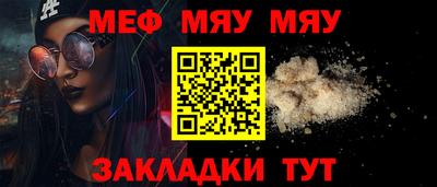 каннабис Гуково