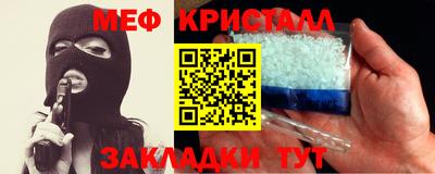 кристаллы Гудермес