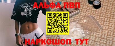 кристаллы Гудермес