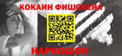 каннабис Гуково