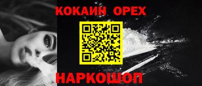 каннабис Гуково
