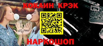 каннабис Гуково