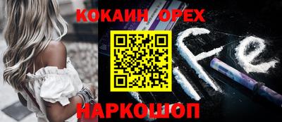 каннабис Гуково