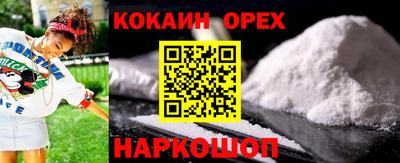 кристаллы Гудермес
