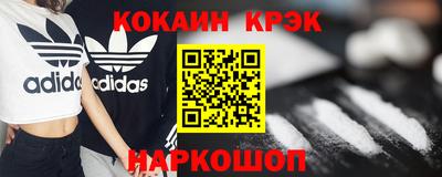 каннабис Гуково