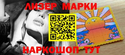 кристаллы Гудермес