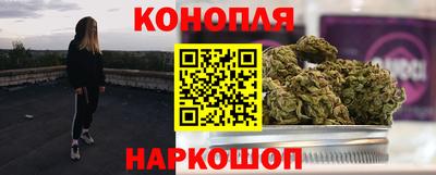 кристаллы Гудермес