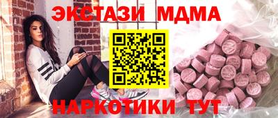 кристаллы Гудермес