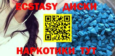 каннабис Гуково
