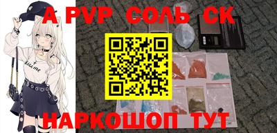 кристаллы Гудермес