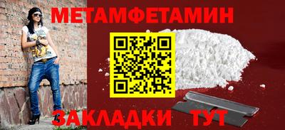 кристаллы Гудермес