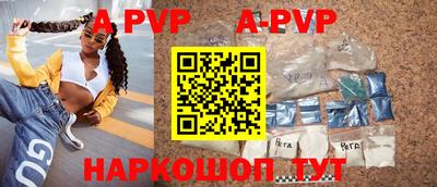 каннабис Гуково