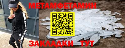 кристаллы Гудермес