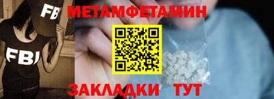 каннабис Гуково