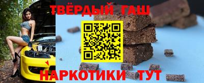 кристаллы Гудермес