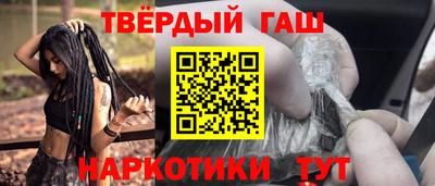 каннабис Гуково