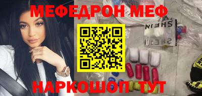 каннабис Гуково