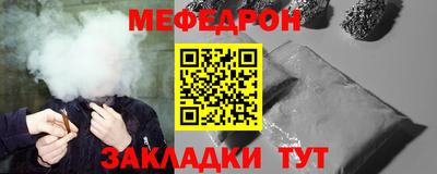 кристаллы Гудермес