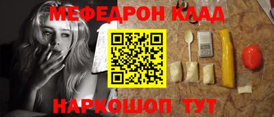 каннабис Гуково