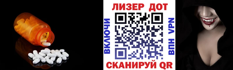 дарнет шоп  mega как зайти  ЛСД экстази ecstasy  Дятьково 