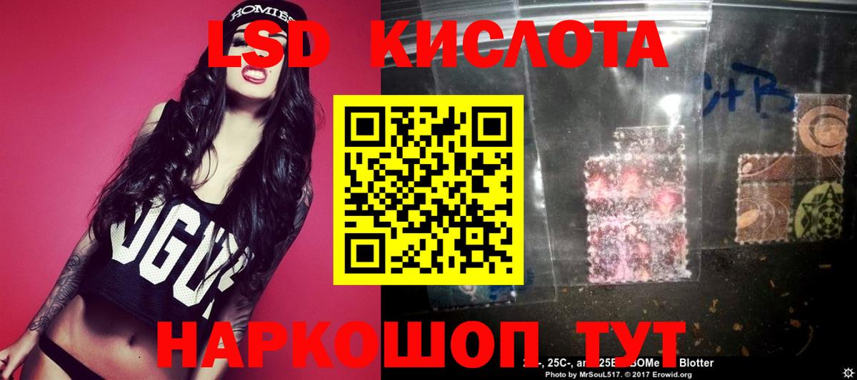 Лсд 25 экстази ecstasy Дятьково