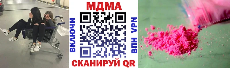 MDMA Molly Дятьково