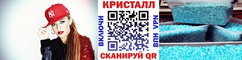 Метамфетамин Methamphetamine Дятьково