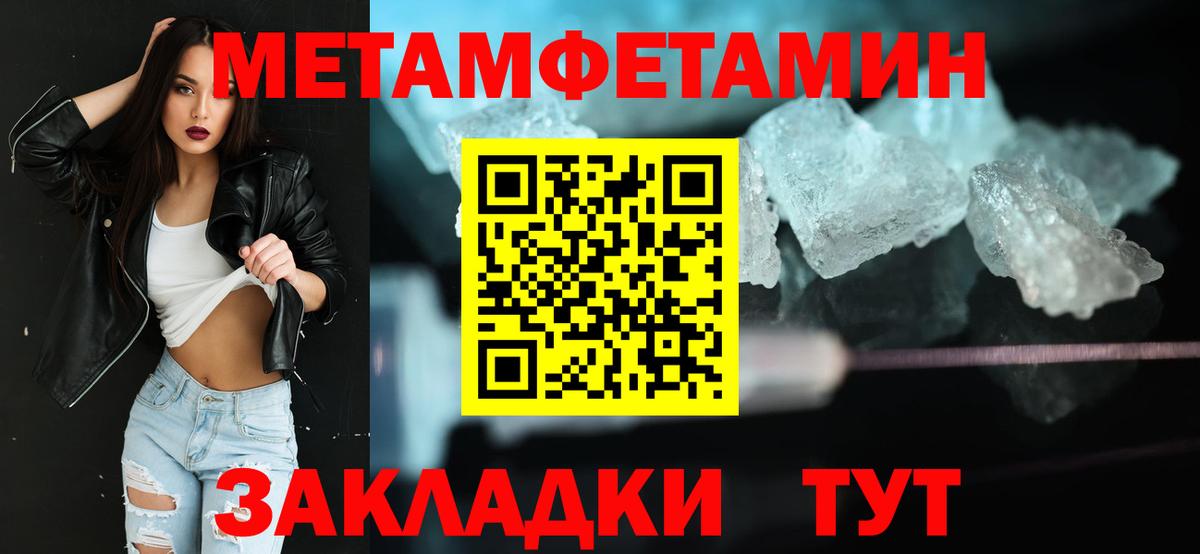 Дятьково  МЕТАМФЕТАМИН  Вход с VPN  МЕТАМФЕТАМИН витя 