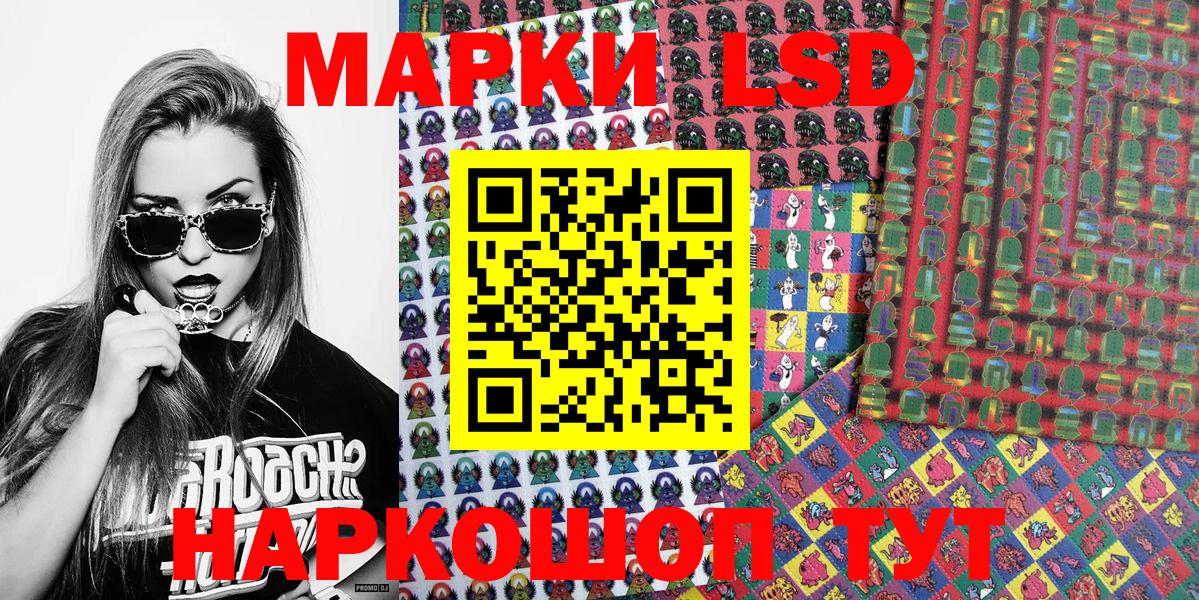Марки N-bome 1500мкг  Марки N-bome 1500мкг  Вход с VPN  Дятьково 