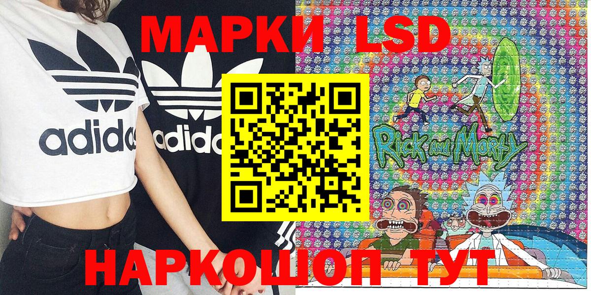 Марки N-bome 1,5мг Дятьково